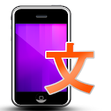 WordTalk - Sino Korean study icon