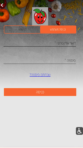 סופר ספיד קריית מוצקין