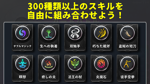 ローグライクカードバトル Screen 3