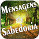 Mensagens de Sabedoria - Androidアプリ