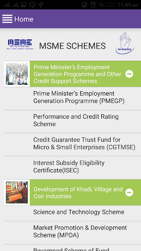 MSME Schemes 2016 Screen 2