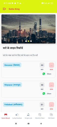 App preview