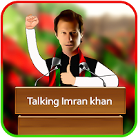 Talking PM Imran Khan Kaptaan – PTI