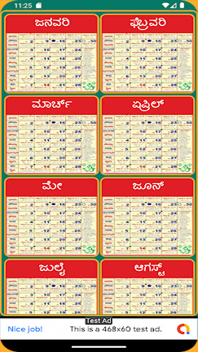 Kannada Calendar 2025 & ಪಂಚಾಂಗ Screenshot 2 - AppWisp.com