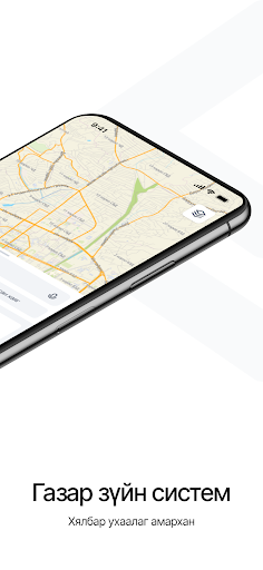 iMap Screen 2