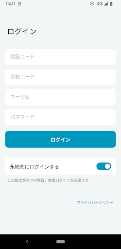 AxolTracking Screen 2