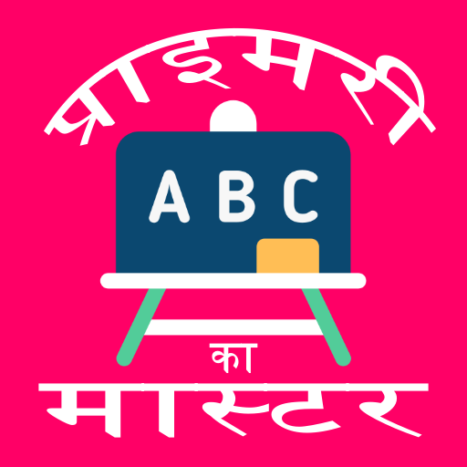 Primary ka Master logo