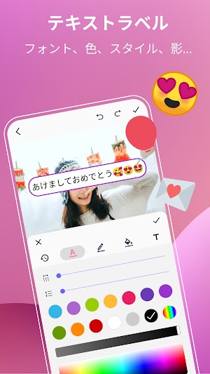 画像クリックでメニュー表示／非表示