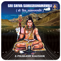 Shiva Sahasranamamoffline