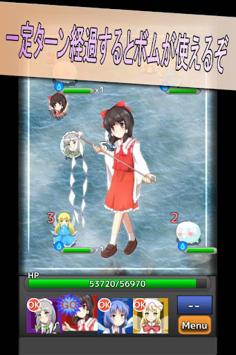 東方引張伝 Google Play のアプリ
