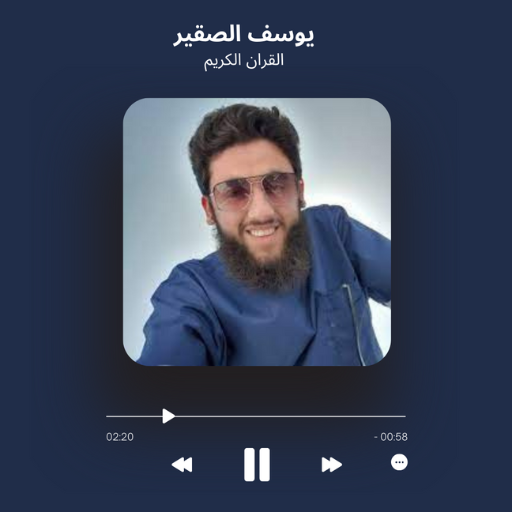 القارئ يوسف الصقير logo