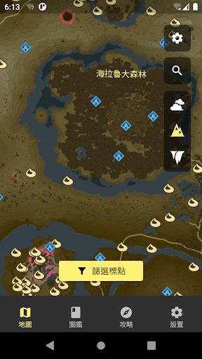 Z助手- 塞尔终达到传说目标and王泪攻略图鉴查询王国之间眼泪