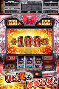アナザーゴッドハーデス-奪われたZEUSver.- - Google Play のアプリ アナザーゴッドハーデス-奪われたZEUSver.- - Google Play のアプリ