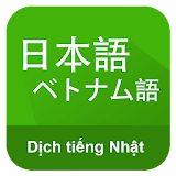 Dich Tieng Nhat icon