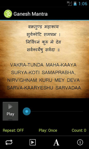 Android application Ganesh Mantra screenshort