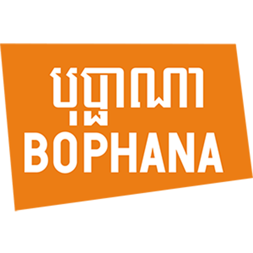 Bophana logo