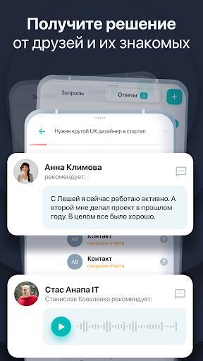 SRFN Screen 3