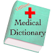 Offline Medical Dictionary - Androidアプリ