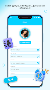 ஸ்கிரீன்ஷாட்டின் படம்