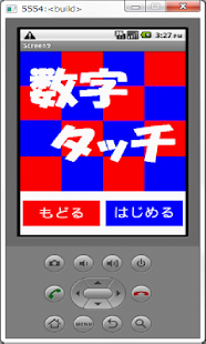 ベテランズ・ゲーム(圖6)-速報App
