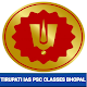 Tirupati IAS PSC Classes Bhopal Télécharger sur Windows