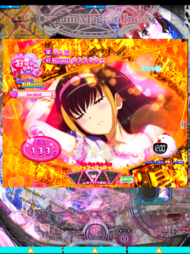 Pとある魔術の禁書目録２ screenshot 17