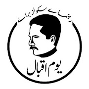 Iqbal Day Guide for Schools