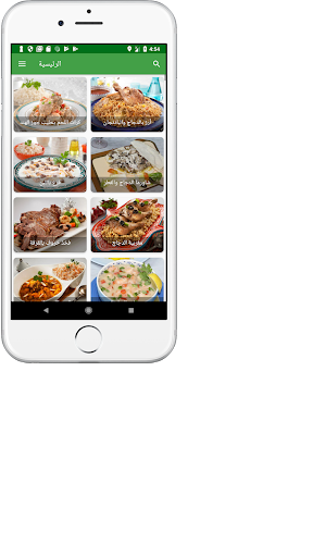 اكلات رمضان سهلة التحضير 2021