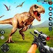 Real Dino Hunting - Gun Games - Androidアプリ