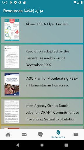 PSEA Lebanon Screen 3