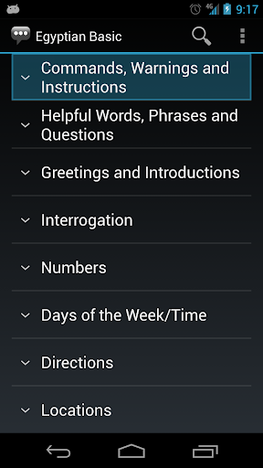 Android application Egyptian Basic Phrases screenshort