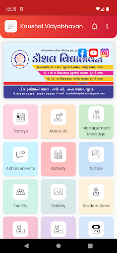 Kaushal Vidyabhavan Screen 2