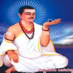 Cover Image of डाउनलोड ಬಸವಣ್ಣ ವಚನ Basavanna Vachana  APK