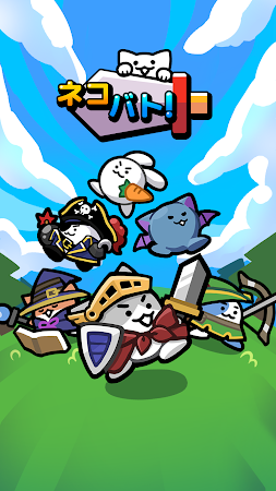Game screenshot ネコバト！ mod apk