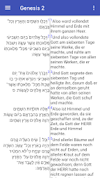 Parallele griechische/hebräisc