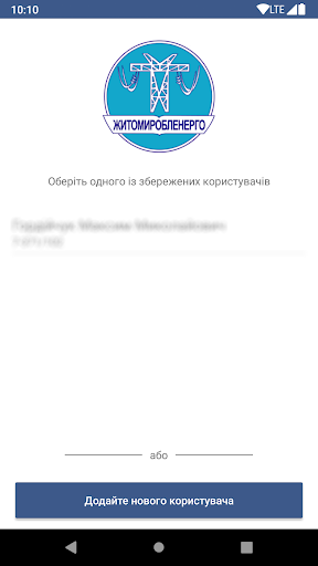 Mobile Screenshots 1