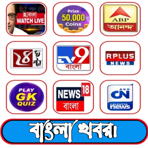 G bangla news live hotsell