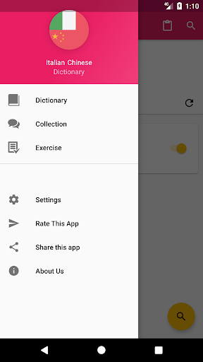 Android application Italian Chinese Dictionary screenshort