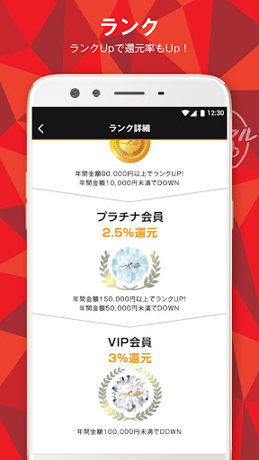 一心亭 Screen 2