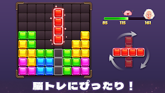 Game screenshot Block Puzzle Legend apk download