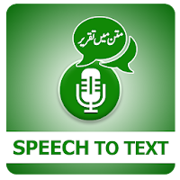 Urdu Voice to Text – Speech to Text Typing App