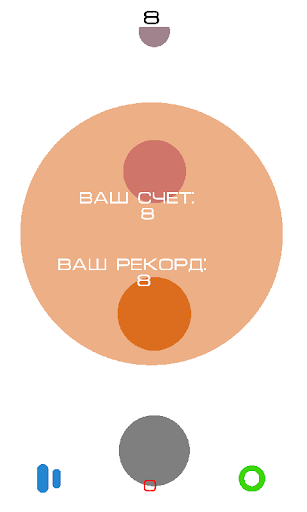 Вариация Screen 2