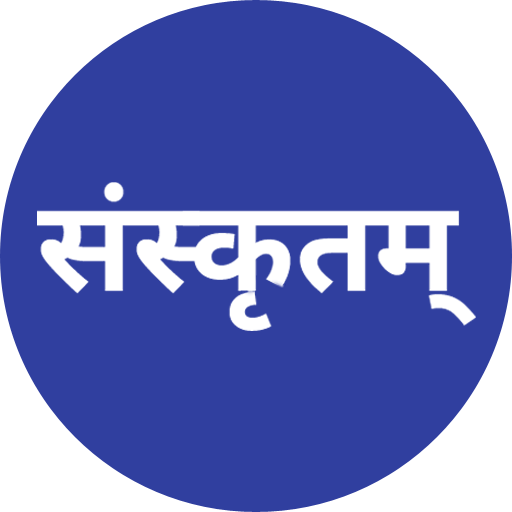 Sanskrit Flash Cards  Icon