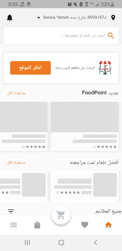 fast delivery - فاست ديلفري