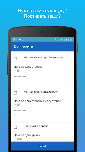 Русклининг