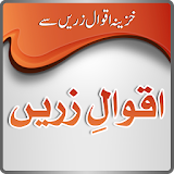 Aqwale-e-Zareen icon