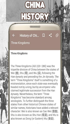 History of China Screen 2