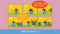 パンゴ・コミックス：子供向け漫画ストーリーのおすすめ画像4