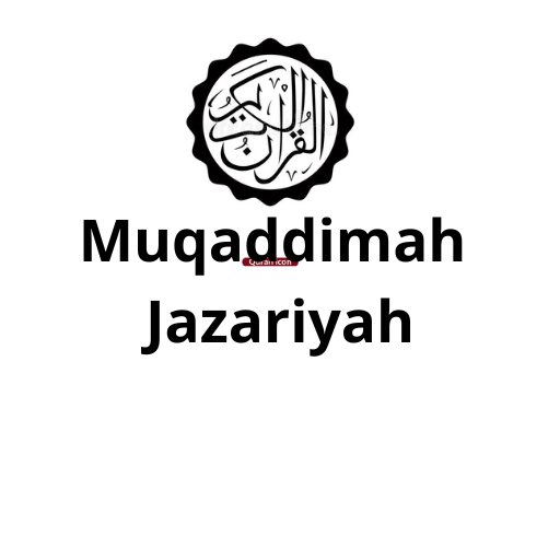 muqaddimah jazariyah logo