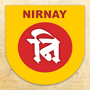 Nirnay